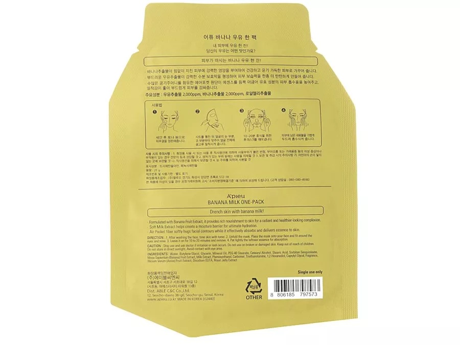 A'pieu - Milk One Pack Mask - Banana - Odżywcza Maska w Płachcie - 21g