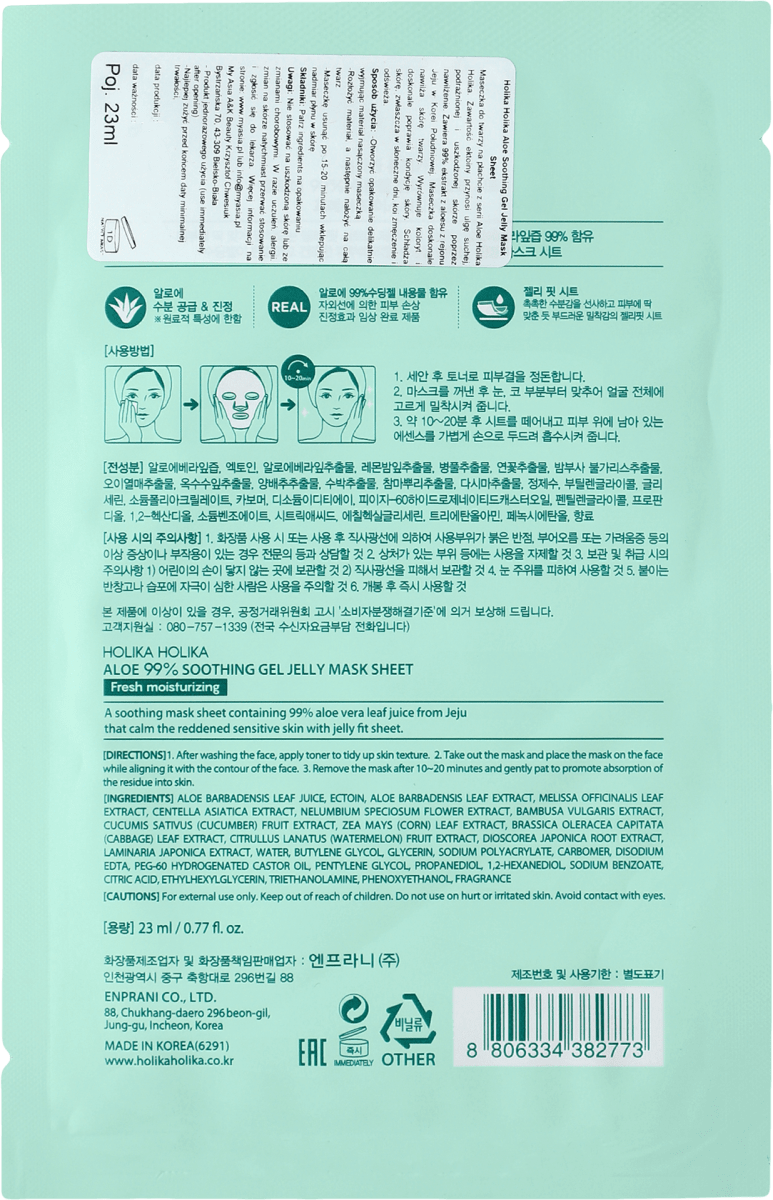 Holika Holika - Aloe Soothing Jelly Mask - Nawilżająca Aloesowa Maska w Płachcie - 23ml